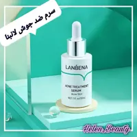 سرم تخصصی ضد جوش لانبنا