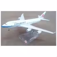 ماکت هواپیما بویینگ 400-747 چین کد3789
