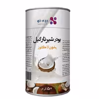 پودر شیر نارگیل