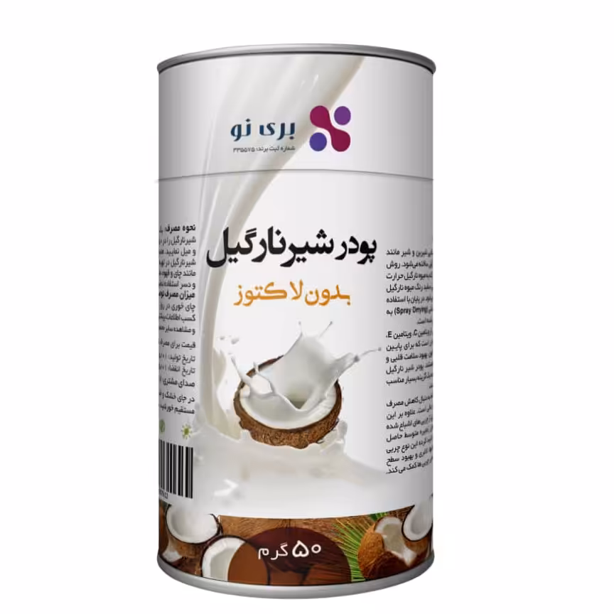 پودر شیر نارگیل