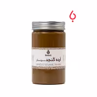 ارده سبوس دار 500 گرمی