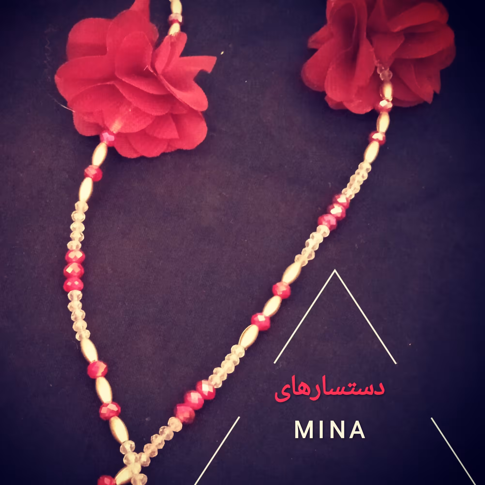 بند عینک عروسکی