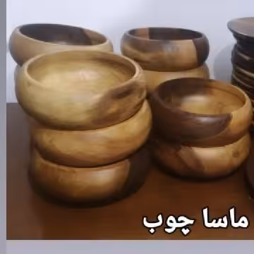 پیاله چوبی 12 سانتی گردو