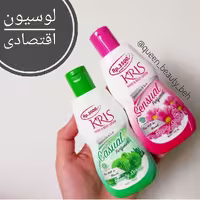 لوسیون  کریس کوچک