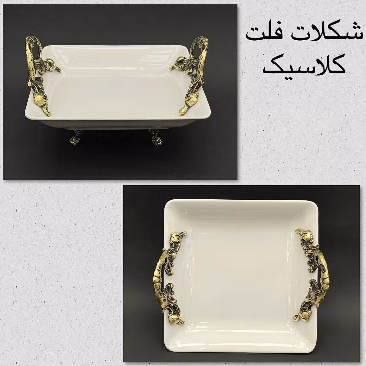 شکلات خوری و آجیل خوری چینی