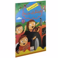 کاوشگران مزرعه نشر داریوش (15231)