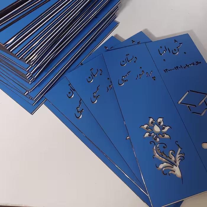 لوح کتابی پایان نامه جشن الفبا چوبی چاپی