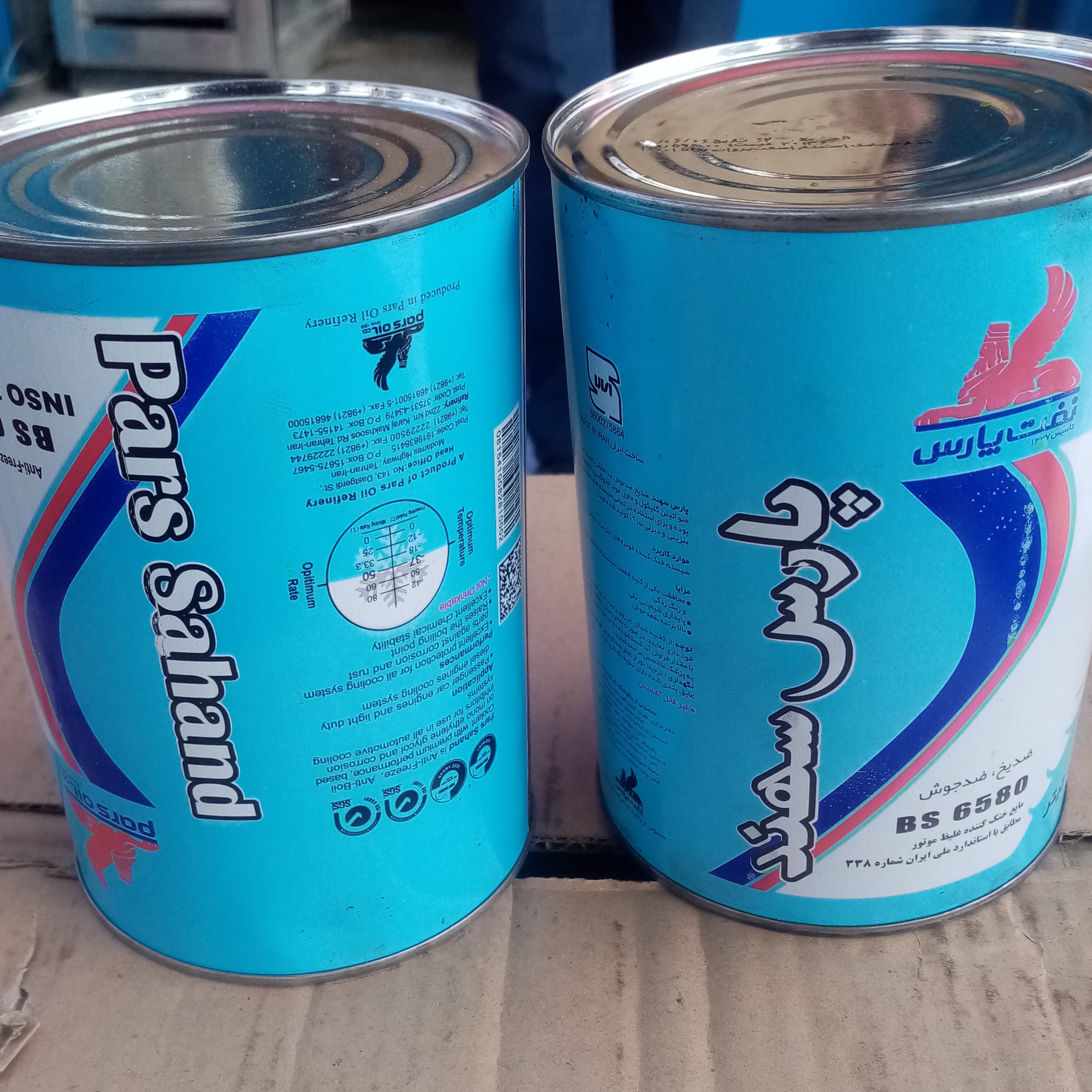 ضد یخ یک لیتری شرکت پارس