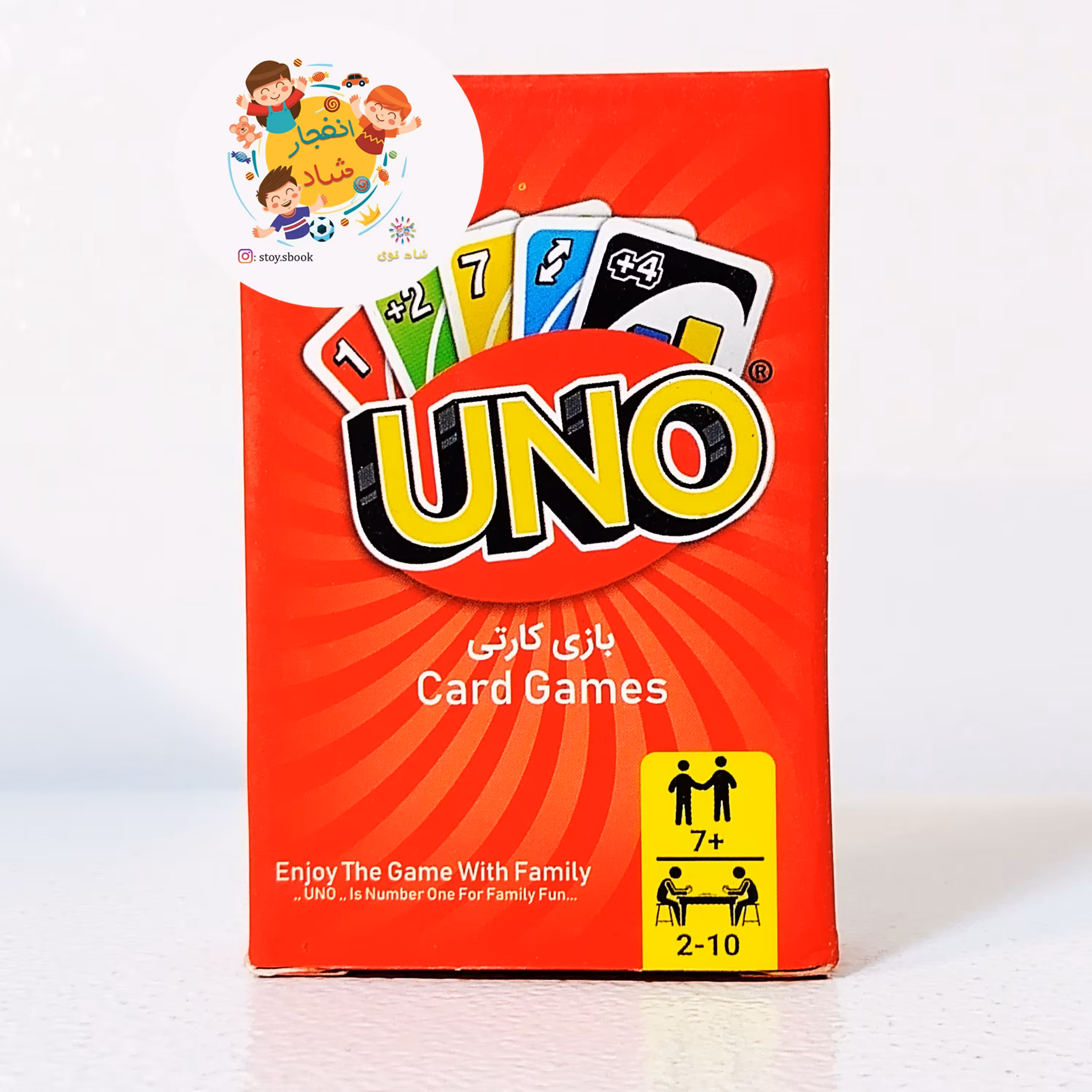 بازی اونو 52کارتی طرح اورجینال 