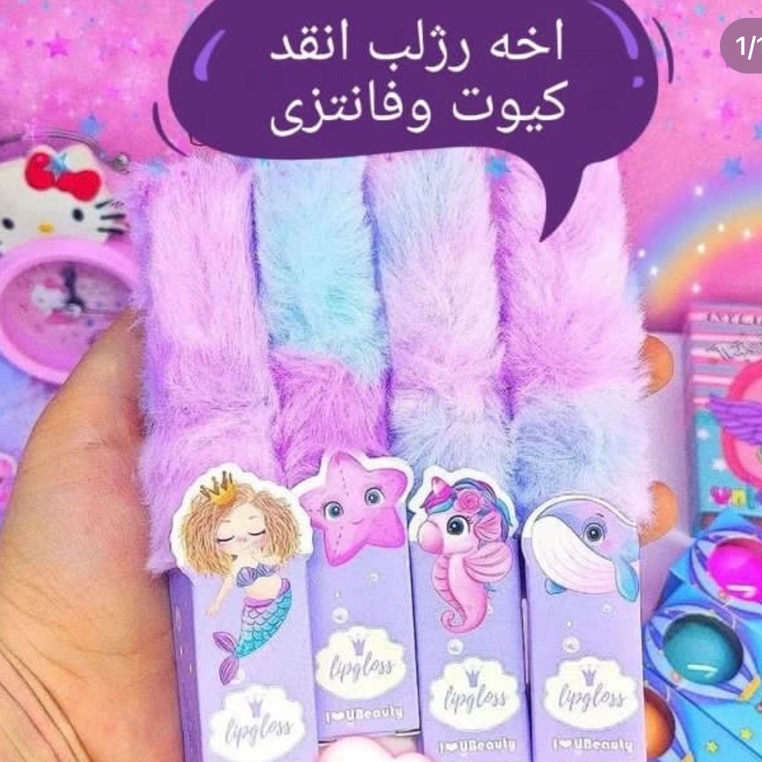 رژ مایع پشمالو کیوت