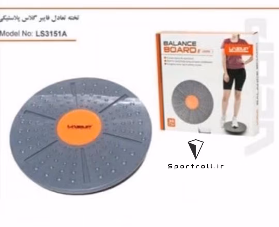 صفحه تعادل فایبرگلاس