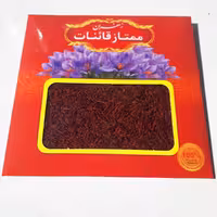 زعفران سرگل قاینات (یک مثقال) تضمین کیفیت