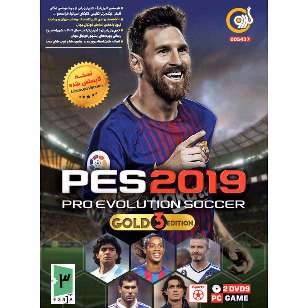PES 2019 Pro Evolution Soccer Gold 3 Edition گردو