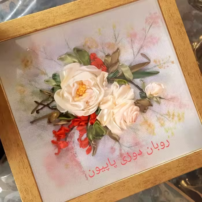 تابلو روبان دوزی با قاب دوبل  ست دوتایی