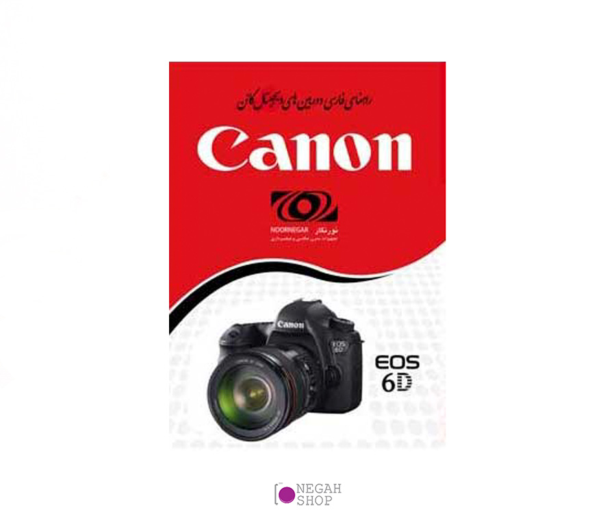 دفترچه فارسی CANON 6D