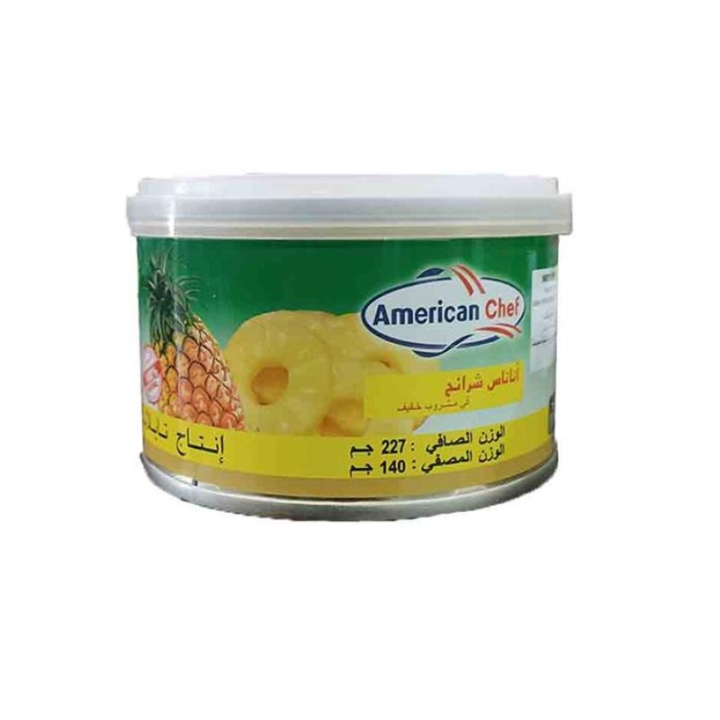 کمپوت آناناس امریکن شف227گرمی (American Fresh)