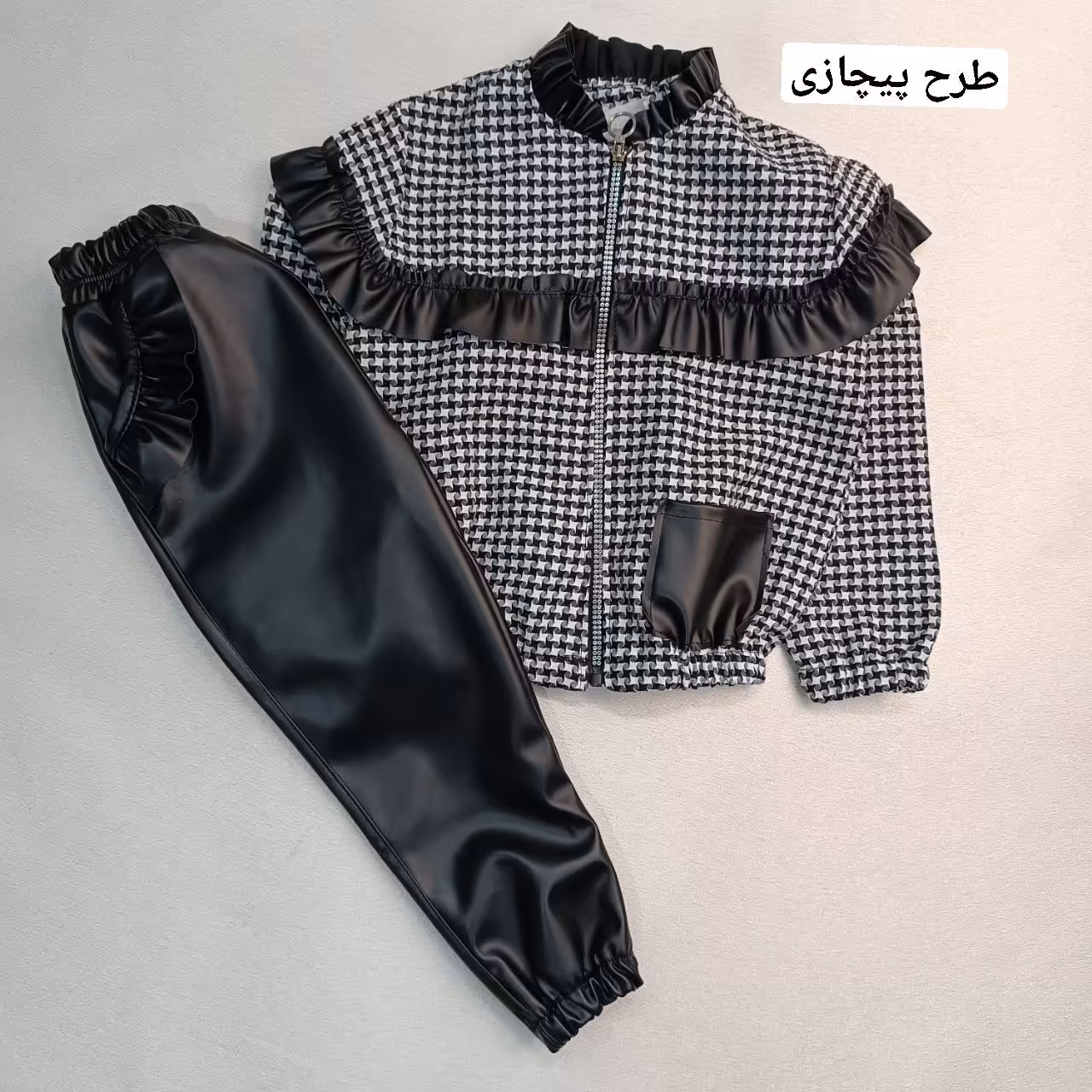 سویشرت شلوار چرم