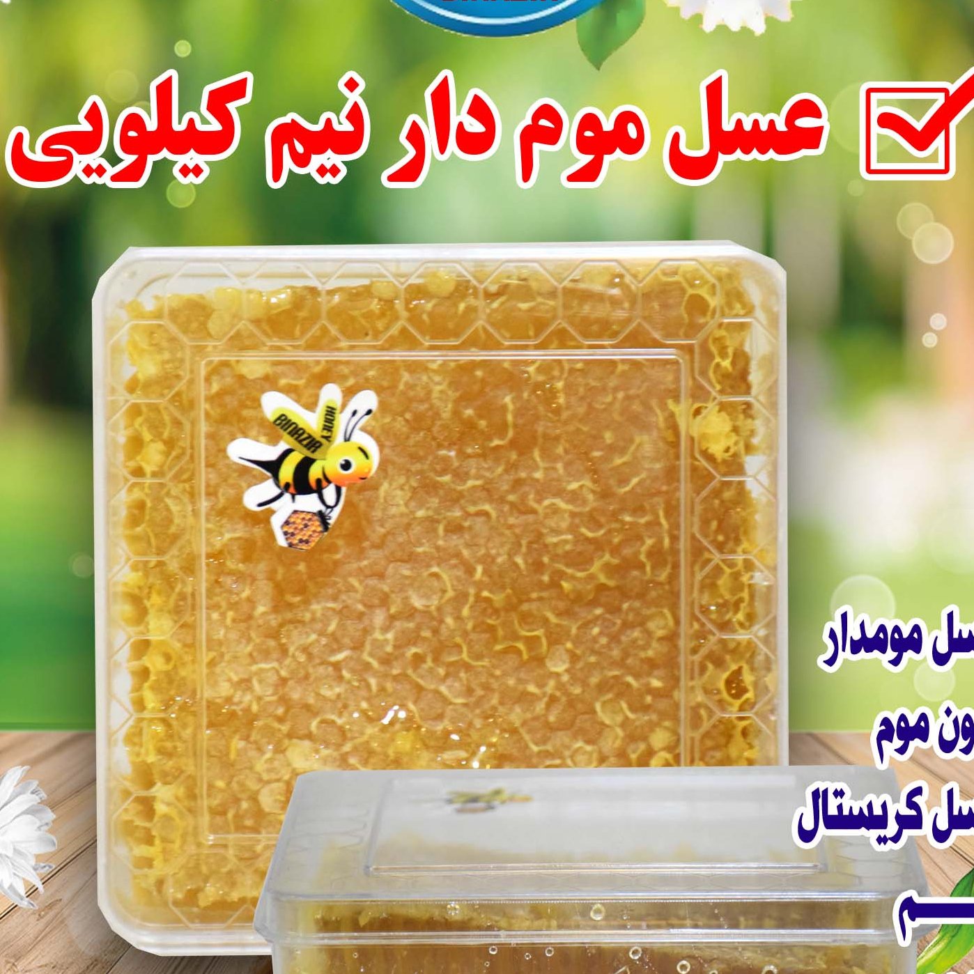 بسته بندی کریستال