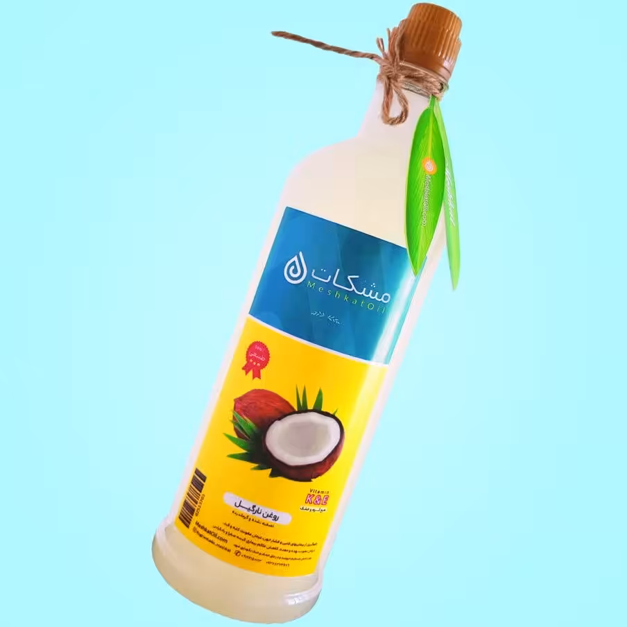 روغن نارگیل خوراکی خالص یک لیتری