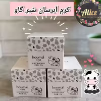 پک دوتایی کرم آبرسان و مرطوب کننده شیر گاو برند هومال