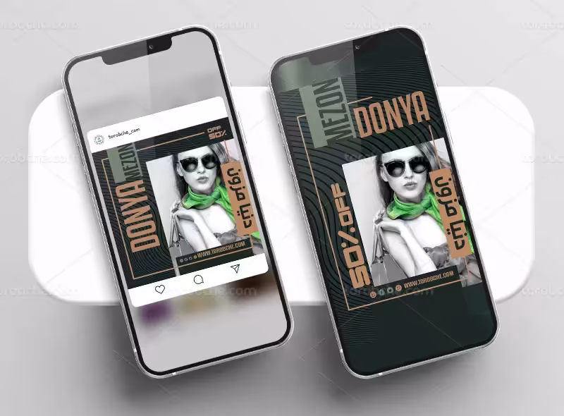 پست و استوری مزون بانوان | گرافیک با طعم تربچه