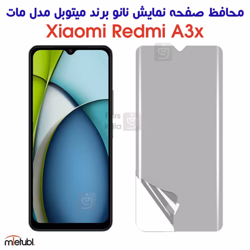 خرید محافظ صفحه نانو مات ردمی A3x برند میتوبل از فارس کالا