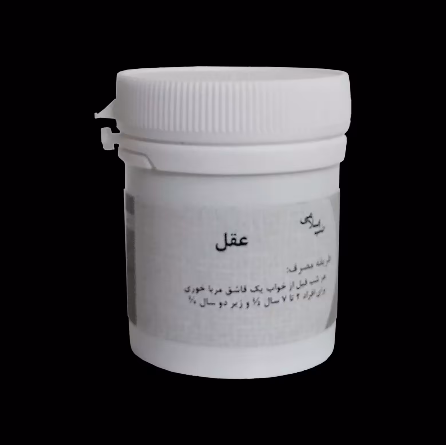 ترکیب عقل
