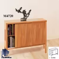کناره میز ایگل BCSN4720