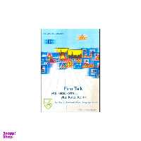 کتاب Finn Talk part one of a multimedia finnish language course اثر جمعی از نویسندگان انتشارات جنگل