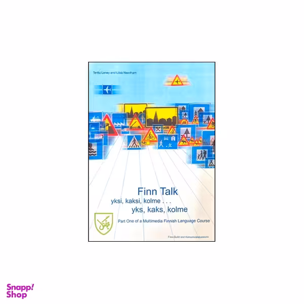 کتاب Finn Talk part one of a multimedia finnish language course اثر جمعی از نویسندگان انتشارات جنگل