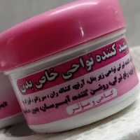 کرم رفع تیرگی  پک 12تایی ارسال رایگان