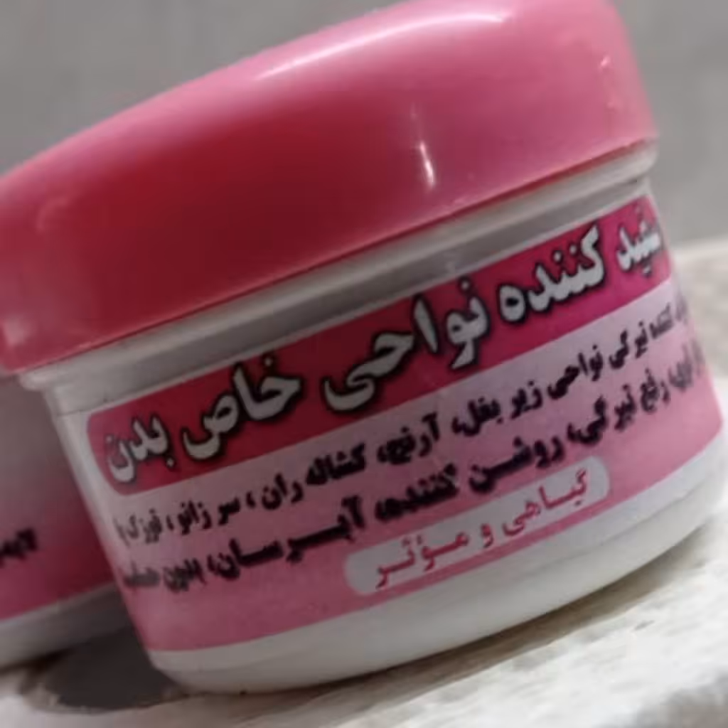 کرم رفع تیرگی  پک 12تایی ارسال رایگان