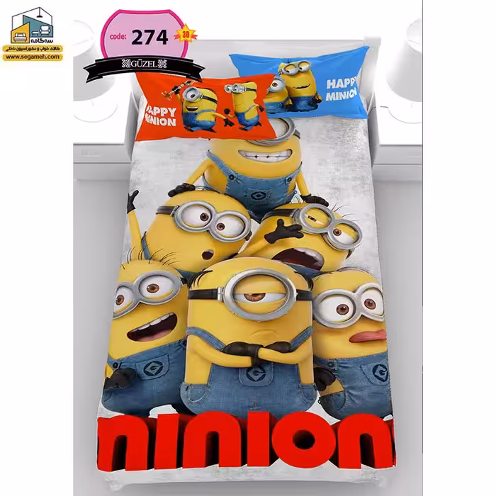 روتختی یک نفره گوزل سه بعدی مینیون ها مدل RSG274