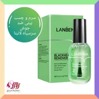 سرم و چسب بینی ضد جوش سرسیاه لانبنا