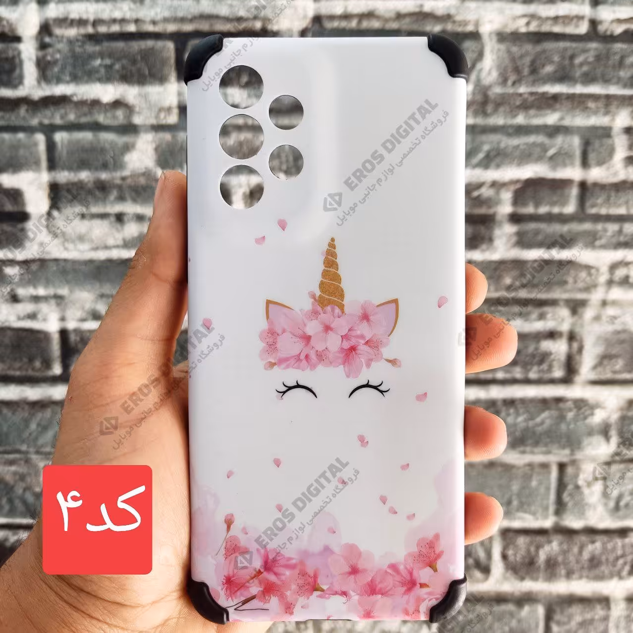 قاب طرح دار سرامیکی Samsung Galaxy A33