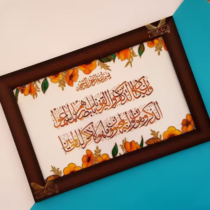 تابلو وان یکاد نقاشی روی شیشه (ویترای)