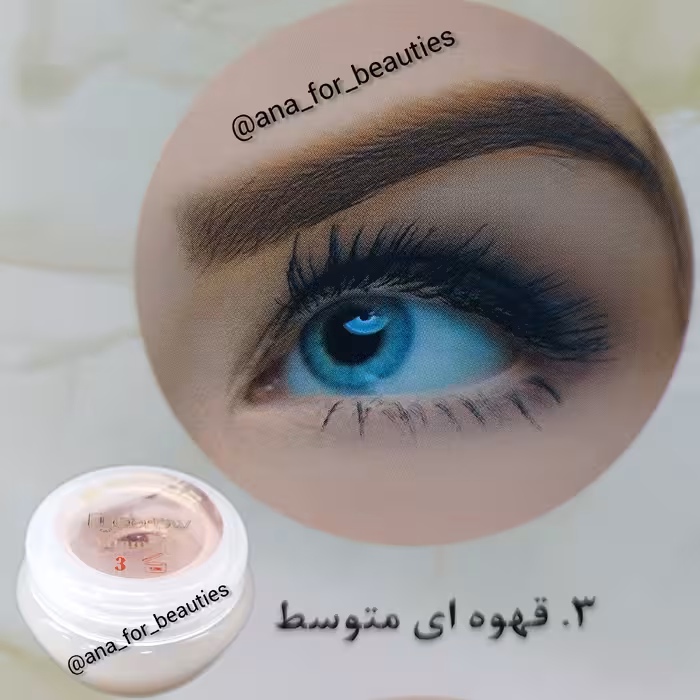 کرم رنگ ابرو گریمور ترکیه ای رنگ قهوه ای متوسط