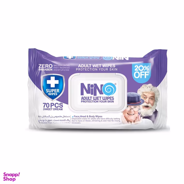 دستمال مرطوب پاک کننده پوست نینو (Nino) مخصوص بزگسالان بسته 70 عددی