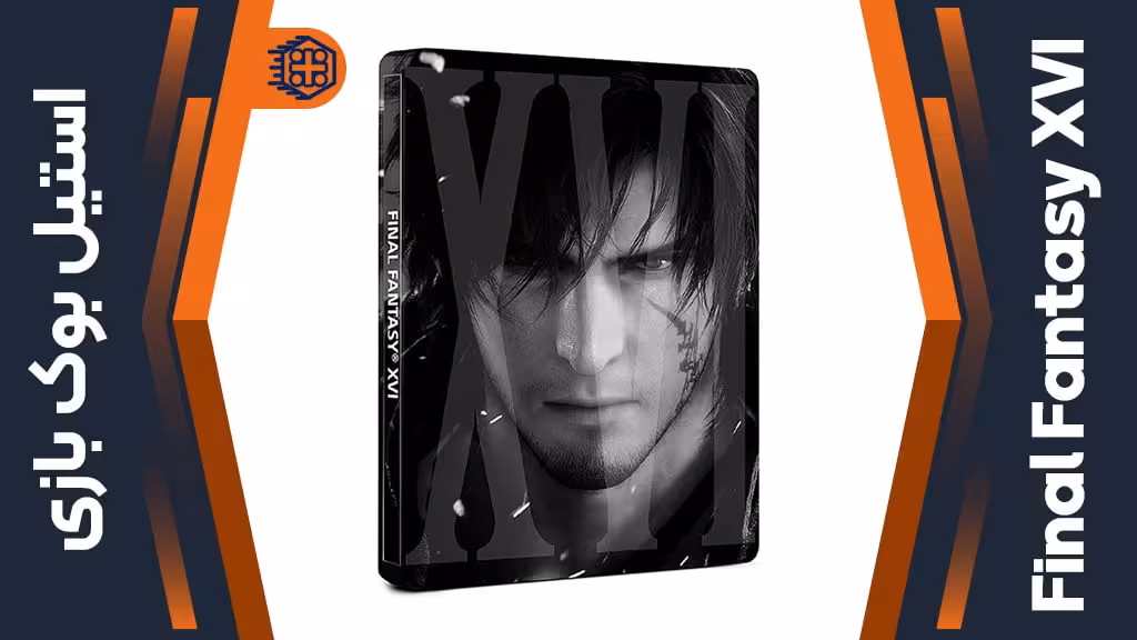 استیل بوک بازی Final Fantasy XVI