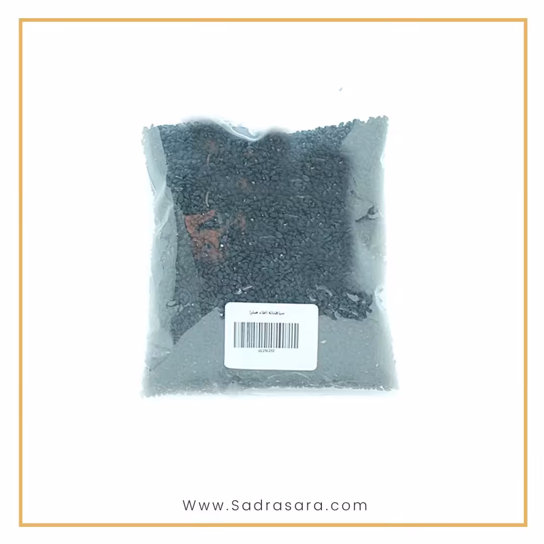 سیاهدانه اعلاء صدرا