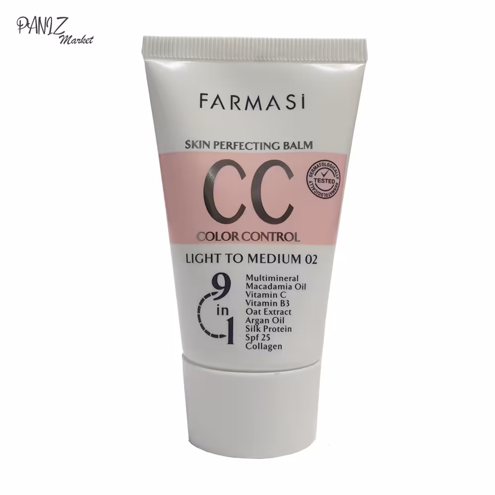 سی سی کرم فارماسی