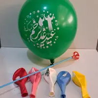 بادکنک طرح غدیر به همراه بست و نی 100 عددی مناسب جشن های غدیر هدیه جذاب برای کودکان عید غدیر  