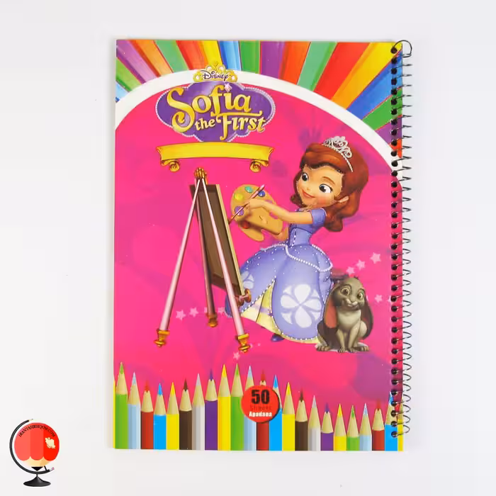 دفتر مشق 50 برگ حاشیه دار طرح سوفیا آپادانا
