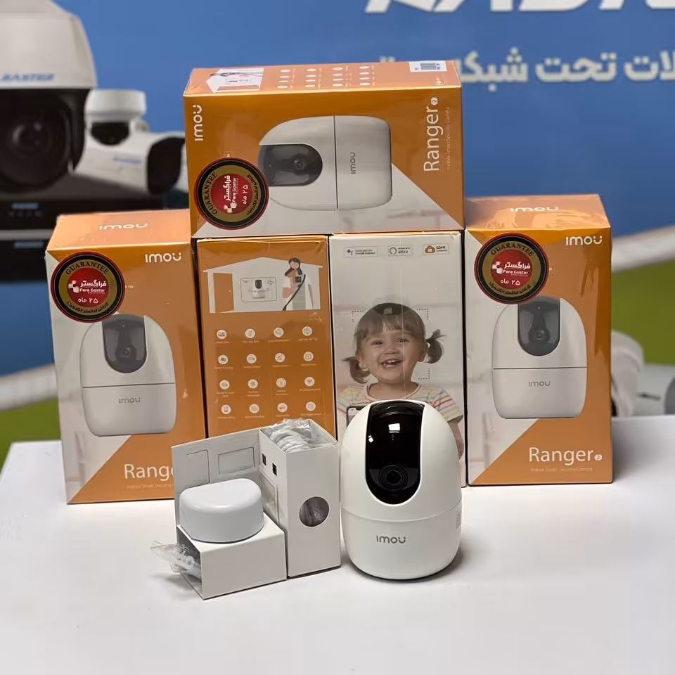 دوربین مداربسته