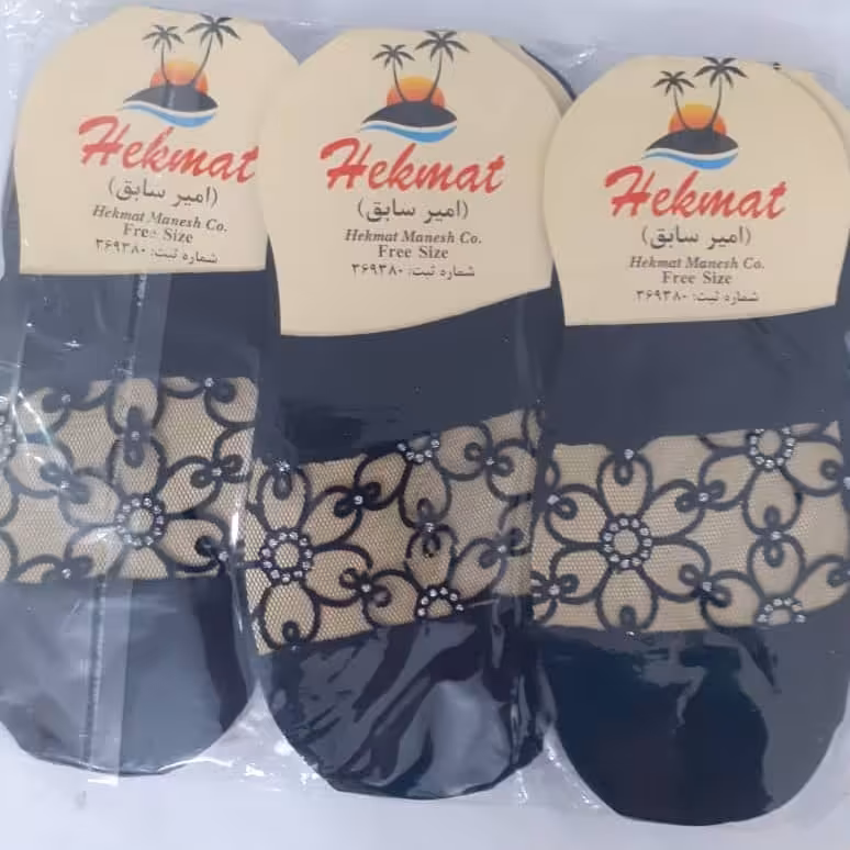 جوراب روفرشی