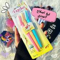 تیغ اصلاح صورت باکیفیت و اصل و اورجیناله بدون ایجاد حساسیت و جوش