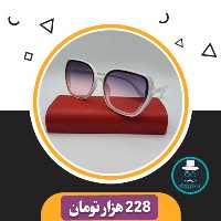عینک آفتابی جیمی چو