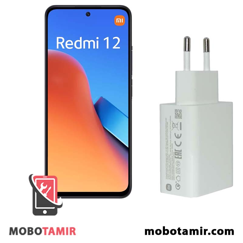 قیمت آداپتور اصلی شیائومی ردمی Redmi 12 - موبولند