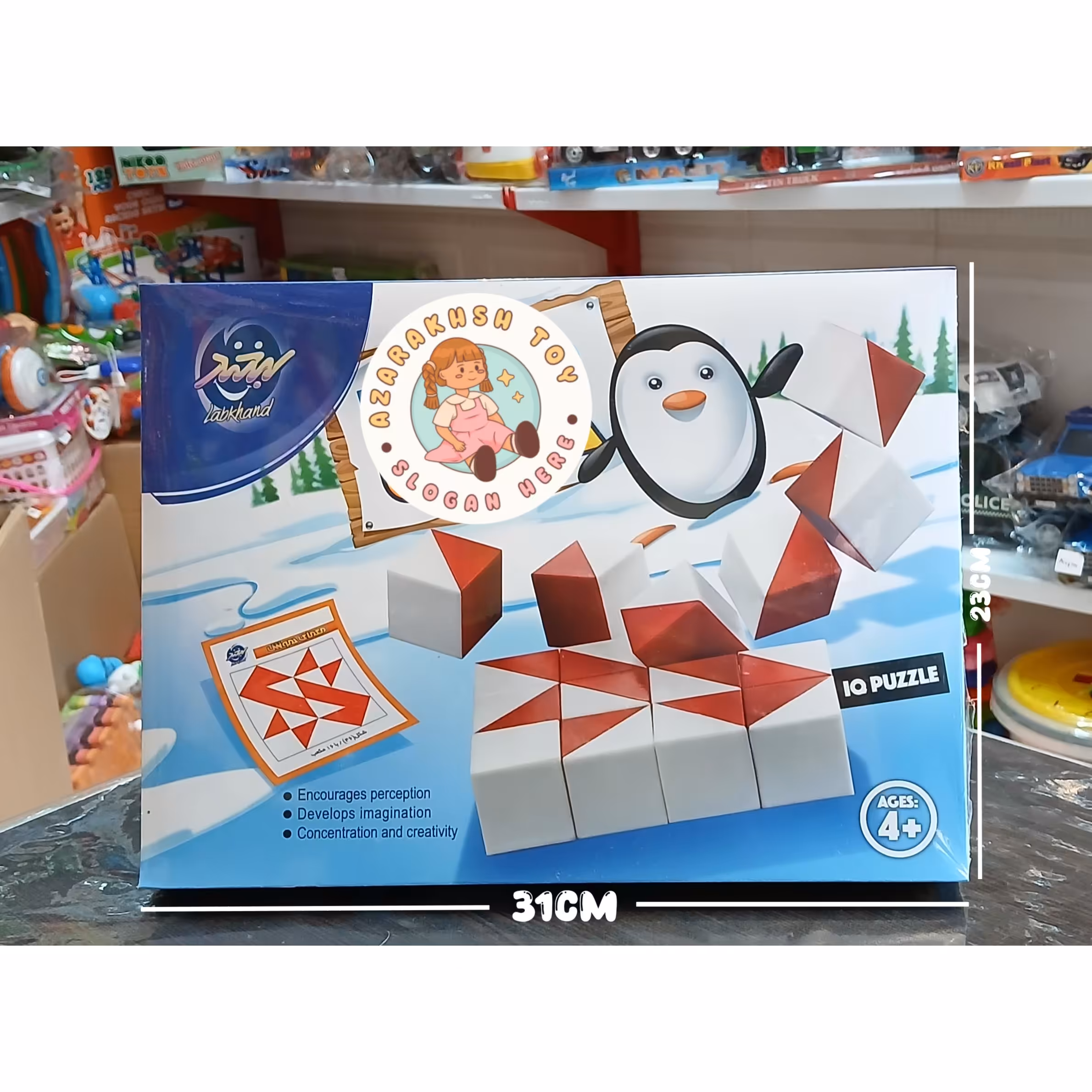 مکعب هوش وکسلر ، وکسلر ، بازی فکری وکسلر ، بازی وکسلر ، مکعب هوش، آزمون روانشناسی 