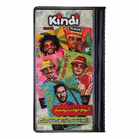 اسباب بازی شانسی کیندی مدل آلبوم کارت فوتبال